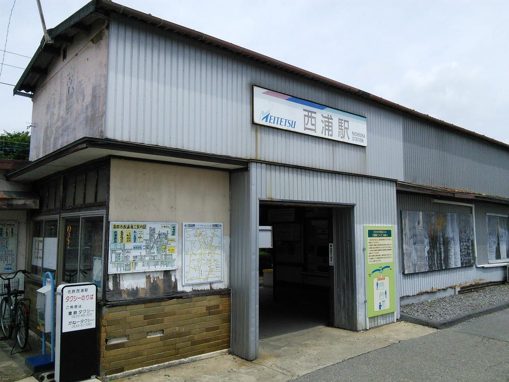 Himeyado Hanakazashi Gamagori Exterior foto