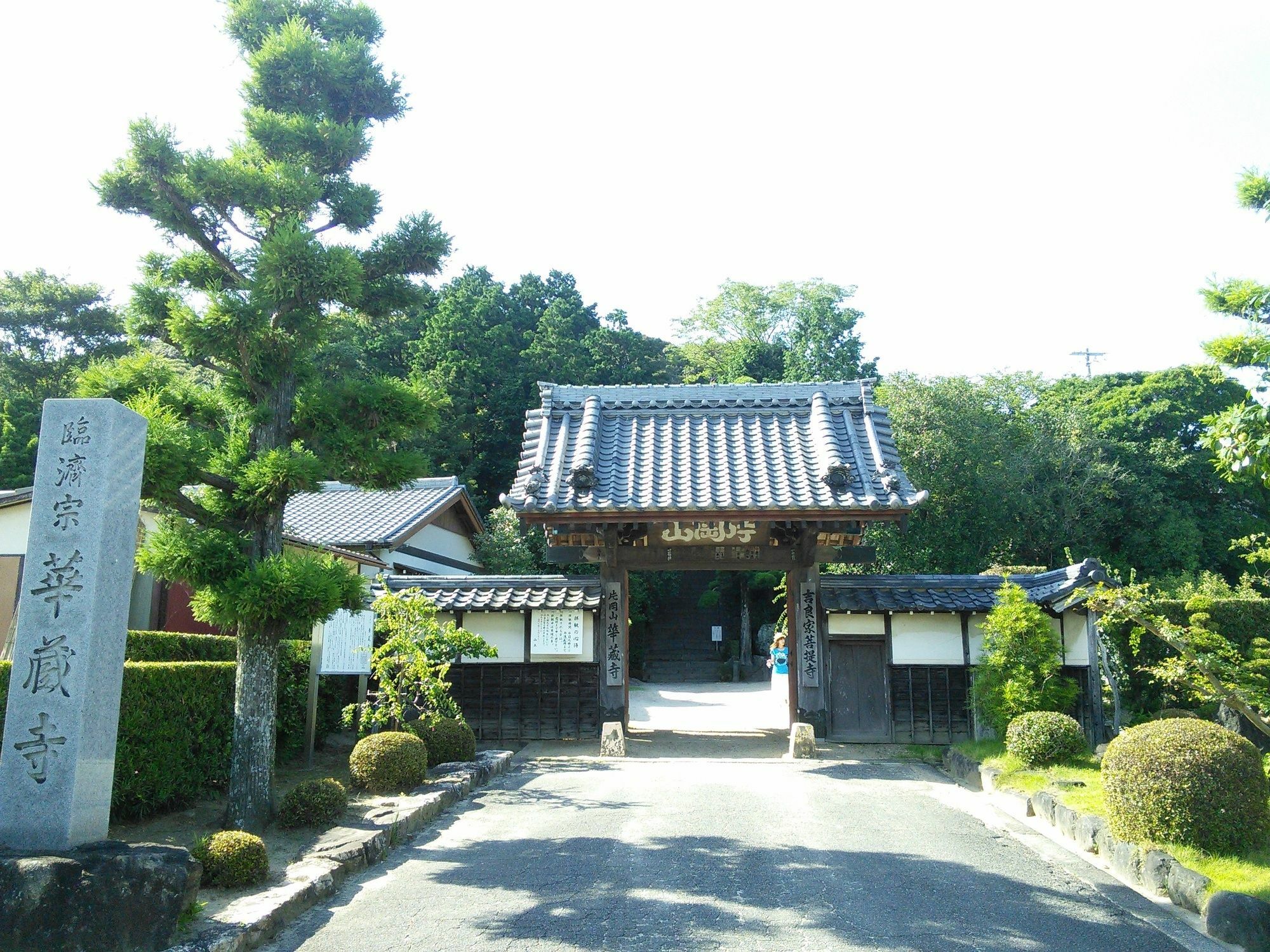 Himeyado Hanakazashi Gamagori Exterior foto