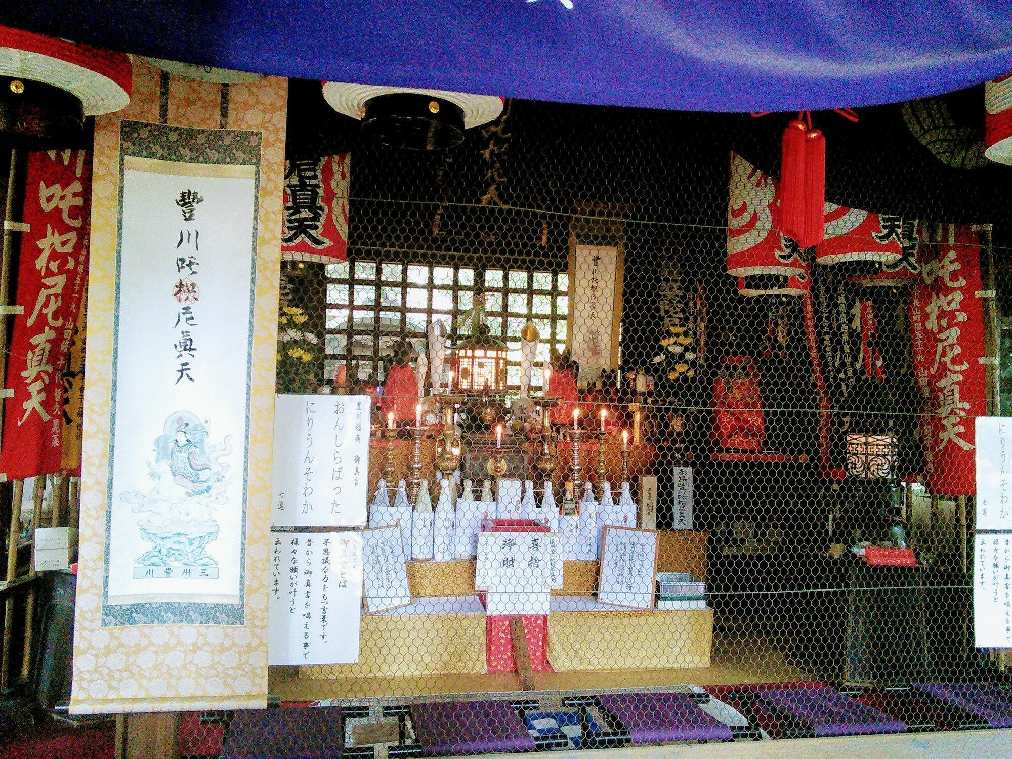 Himeyado Hanakazashi Gamagori Exterior foto