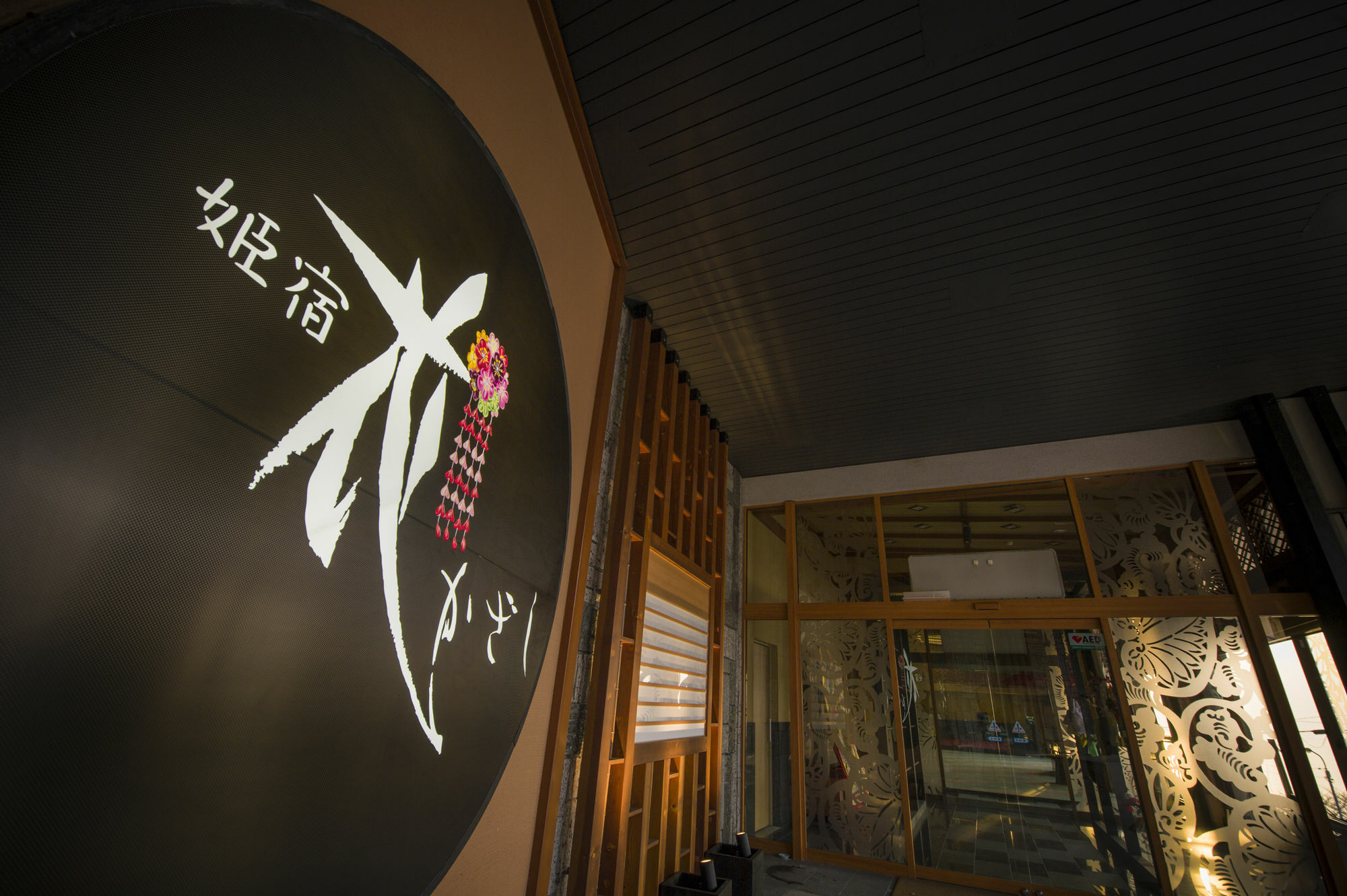 Himeyado Hanakazashi Gamagori Exterior foto
